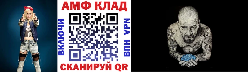 Купить  Заринск  Amphetamine 98% 