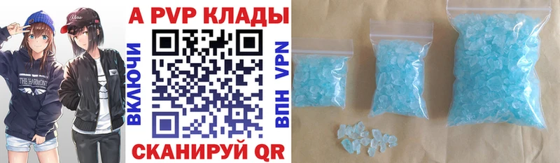 Alpha-PVP Соль Заринск