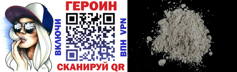 Купить  Заринск  ГЕРОИН афганец 