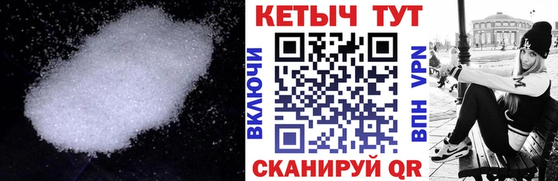 КЕТАМИН ketamine  Купить  Заринск 