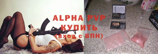 кристаллы Иннополис