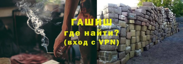 мяу мяу кристалл Инта