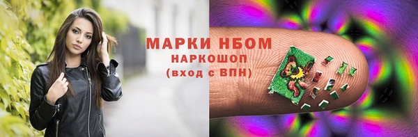 мяу мяу кристалл Инта
