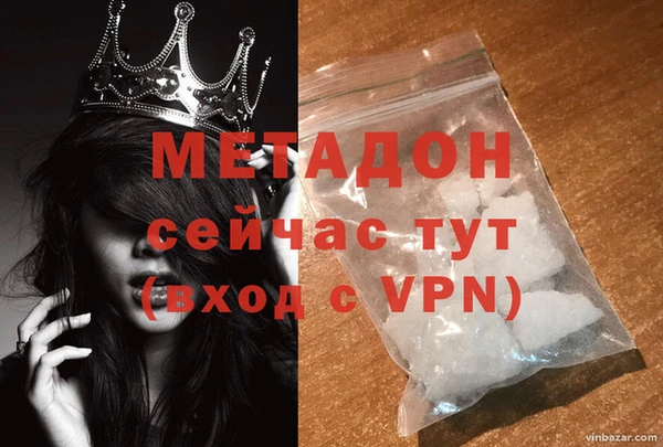 мяу мяу кристалл Инта