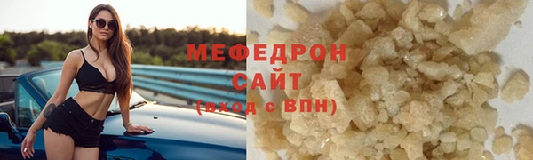 кристаллы Иннополис