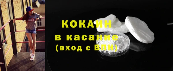 кристаллы Иннополис