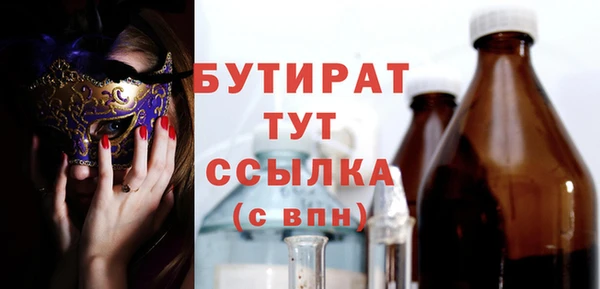 кристаллы Иннополис