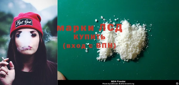 мяу мяу кристалл Инта