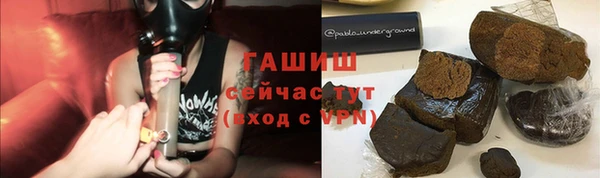 мяу мяу кристалл Инта
