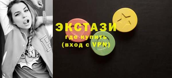 кристаллы Иннополис