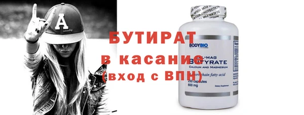 кристаллы Иннополис