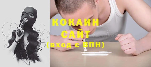 кристаллы Иннополис