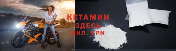 мяу мяу кристалл Инта