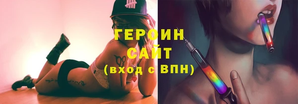 кристаллы Иннополис