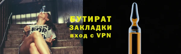 mdpv Инсар
