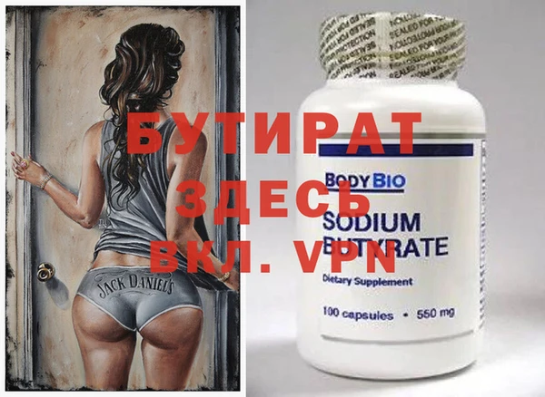 кристаллы Иннополис