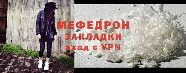 кристаллы Иннополис