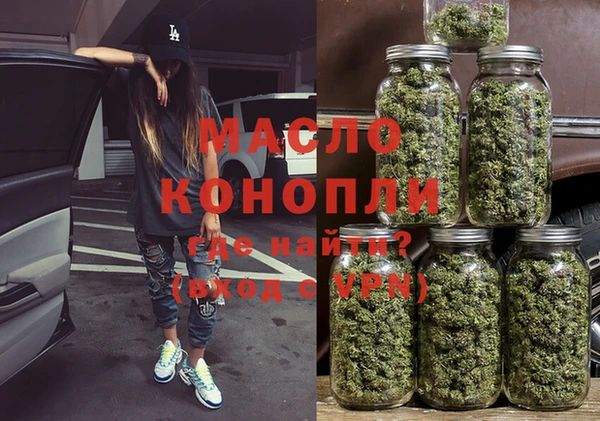 мяу мяу кристалл Инта