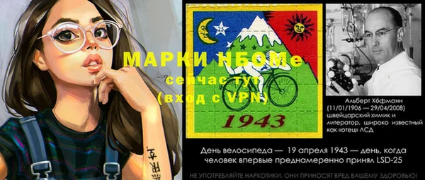 марки lsd Орехово-Зуево