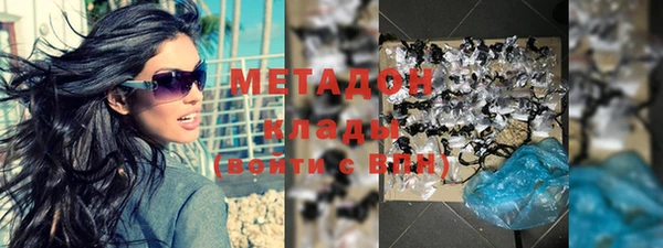мяу мяу кристалл Инта