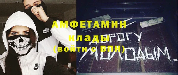кристаллы Иннополис