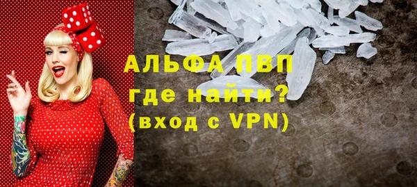 кристаллы Иннополис