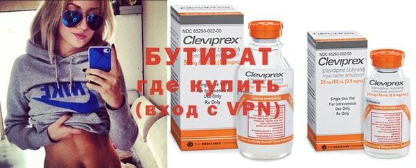мяу мяу кристалл Инта