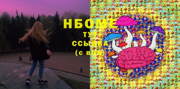 мяу мяу кристалл Инта