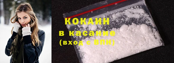 мяу мяу кристалл Инта
