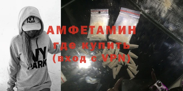 мяу мяу кристалл Инта