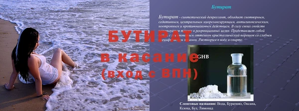 мяу мяу кристалл Инта