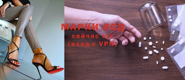 мяу мяу кристалл Инта