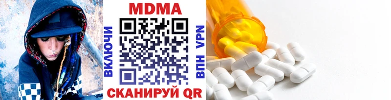 Купить закладки  Заринск  МДМА молли 