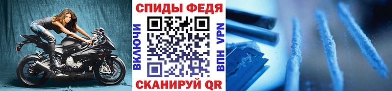 Купить закладки Заринск Первитин Methamphetamine