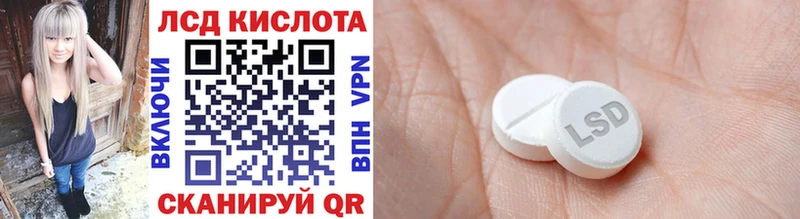 Купить где Заринск Наркотические марки 1,8мг