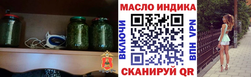 Дистиллят ТГК Wax  Купить где  Заринск 