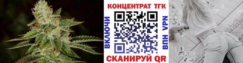 Дистиллят ТГК THC oil Заринск